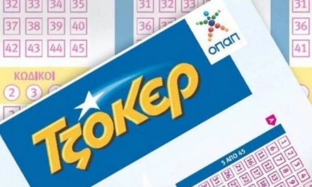 Τζόκερ: Ένας υπερτυχερός κέρδισε 8,1 εκατ. ευρώ